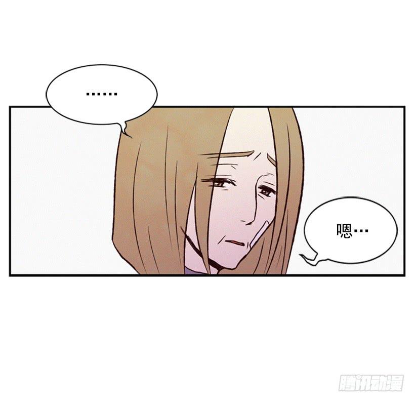 《复仇者俱乐部》心情真好 第40页