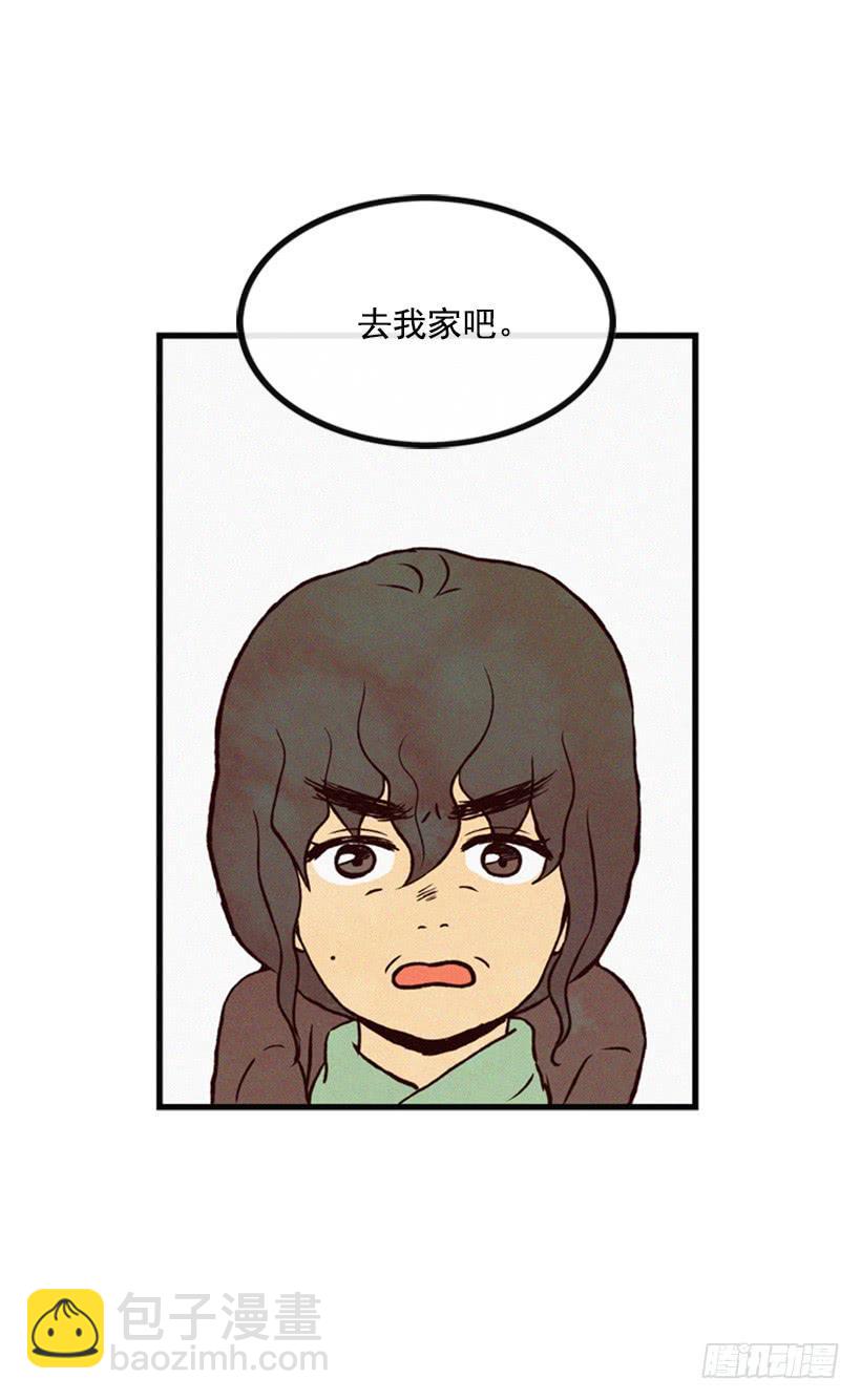 《复仇者俱乐部》心情真好 第9页