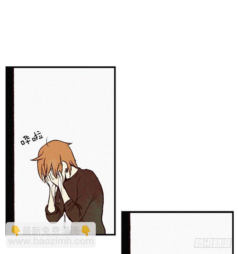 《复仇者俱乐部》英雄救美 第11页