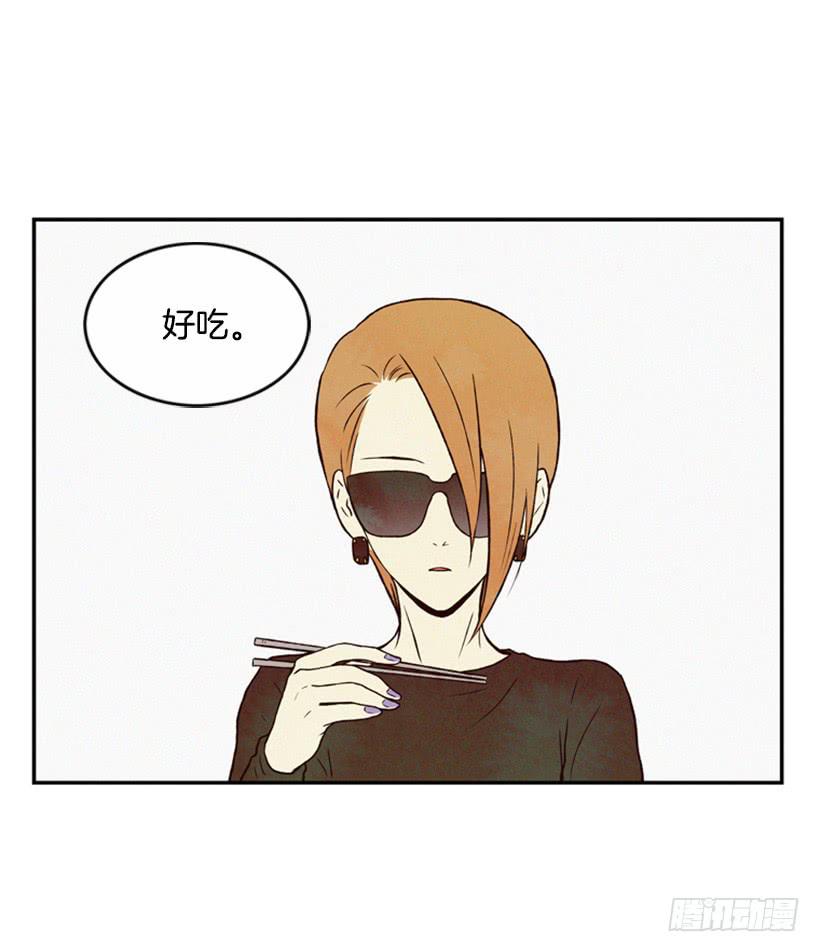 《复仇者俱乐部》英雄救美 第14页