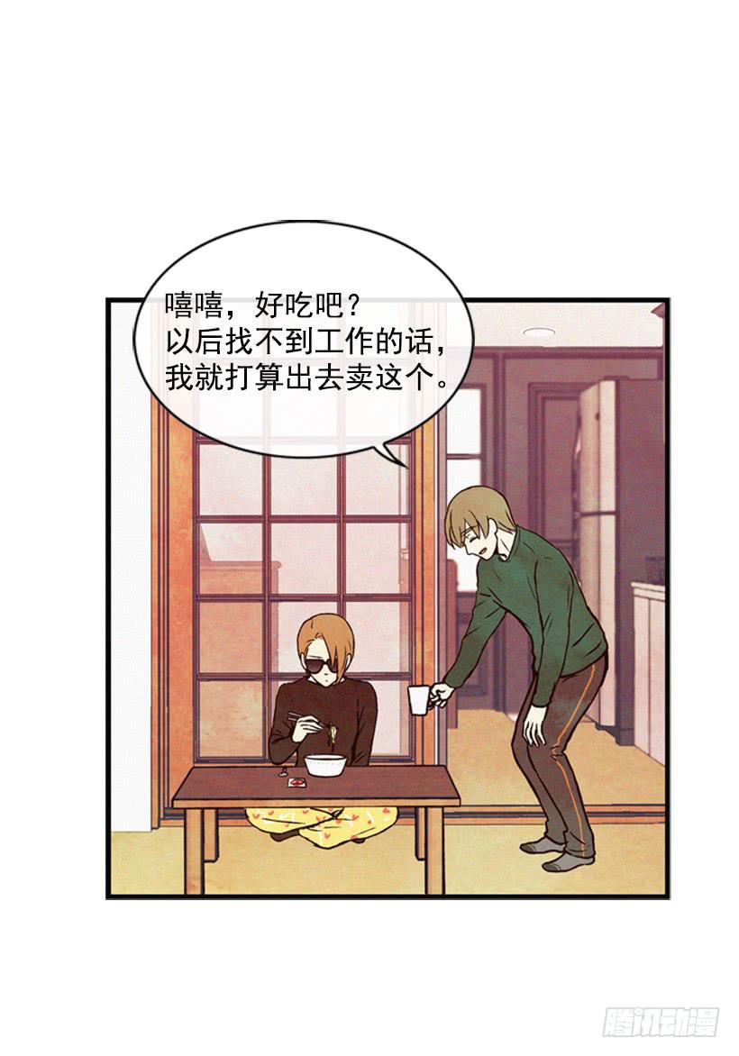《复仇者俱乐部》英雄救美 第15页