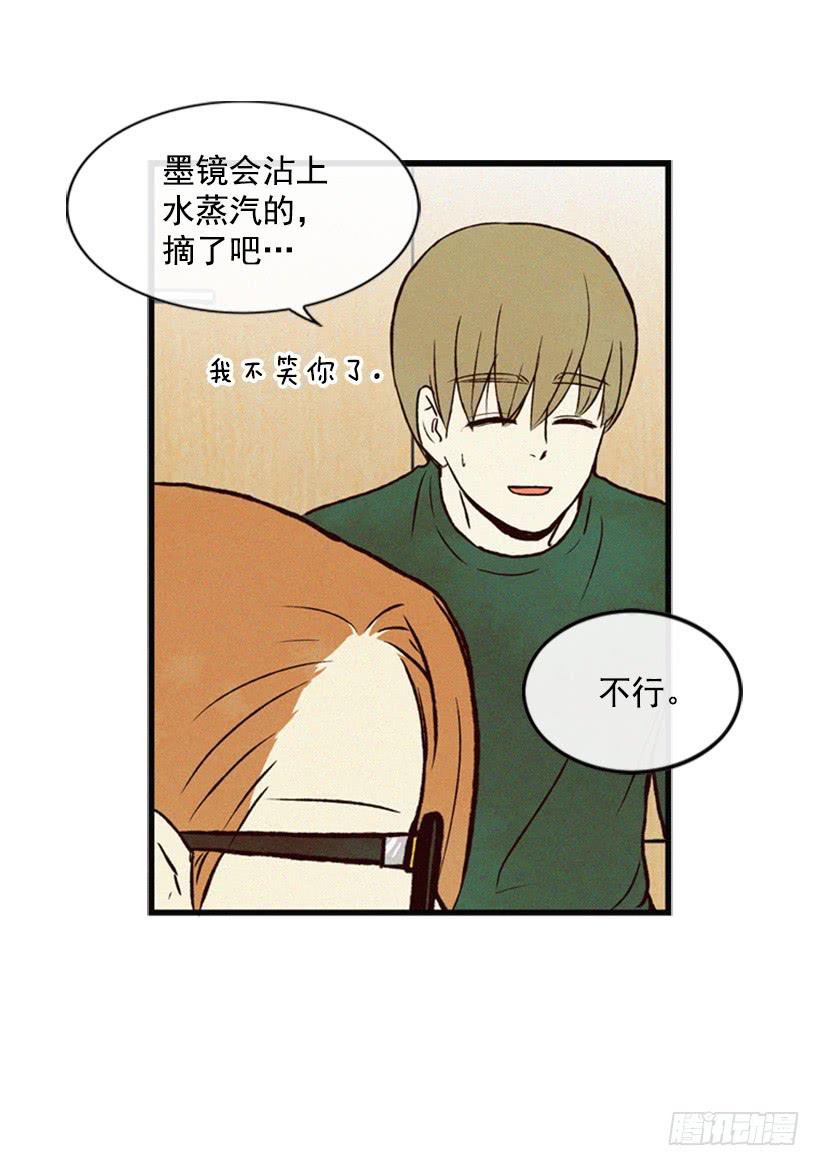 《复仇者俱乐部》英雄救美 第16页