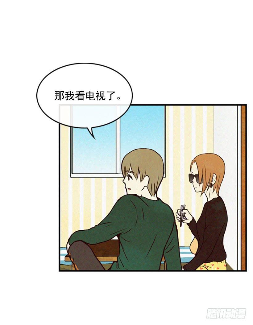 《复仇者俱乐部》英雄救美 第17页