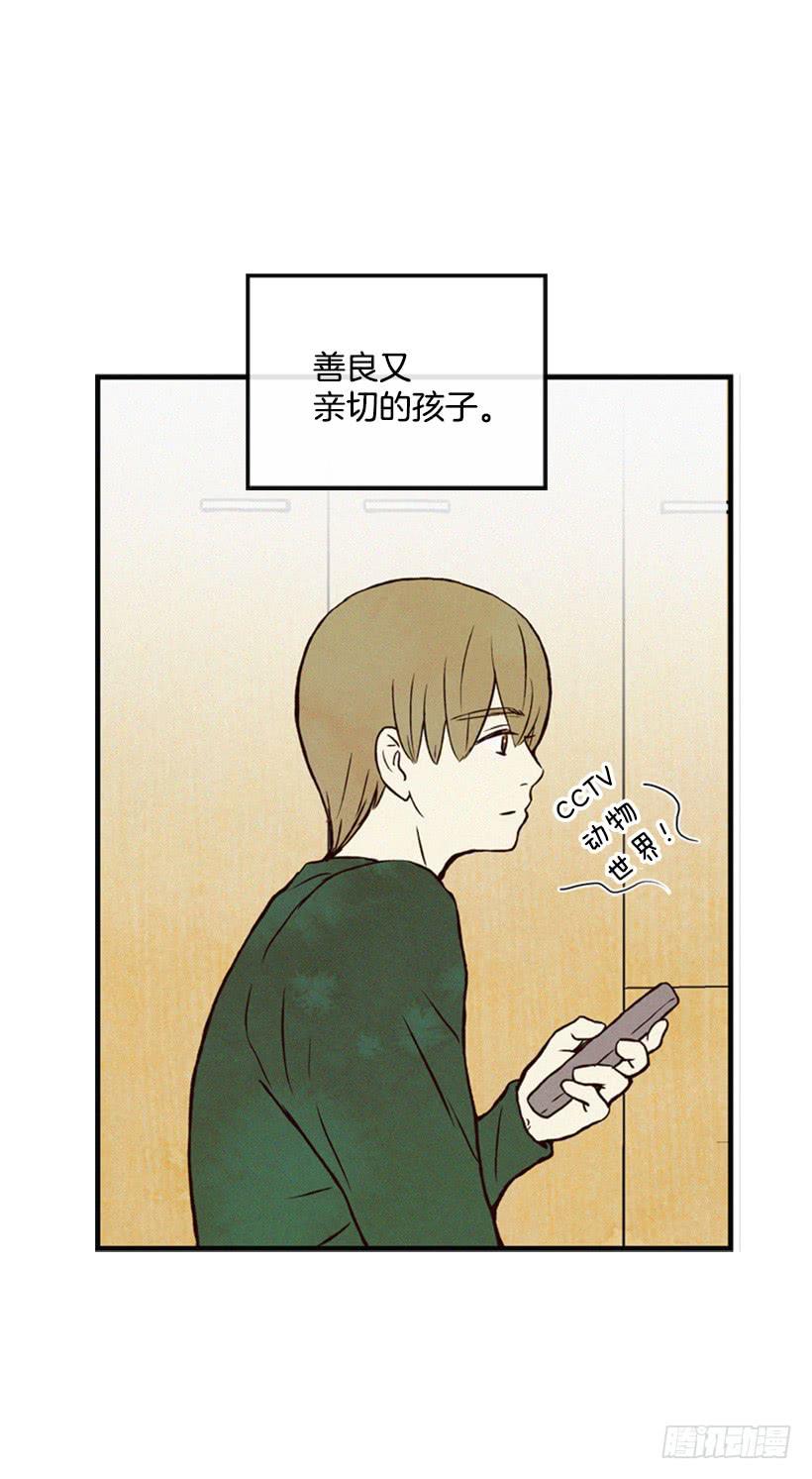 《复仇者俱乐部》英雄救美 第19页
