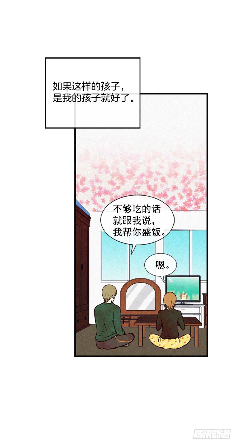 《复仇者俱乐部》英雄救美 第20页