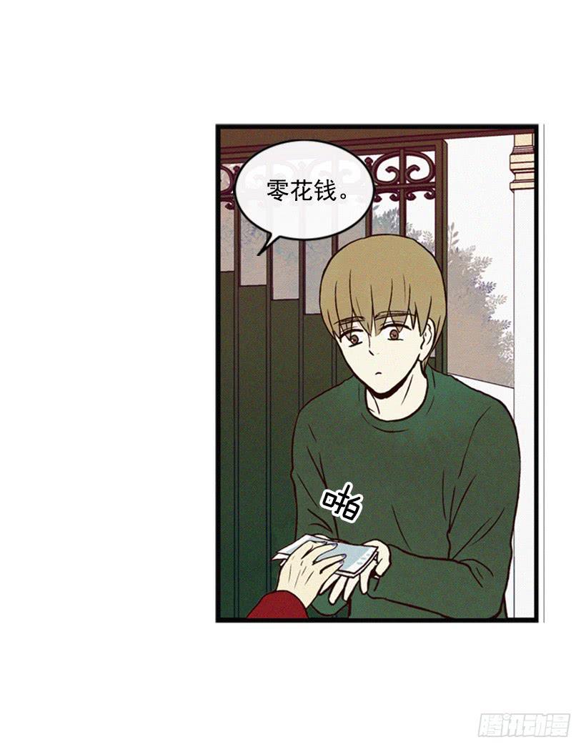 《复仇者俱乐部》英雄救美 第25页