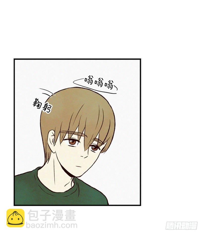 《复仇者俱乐部》英雄救美 第27页