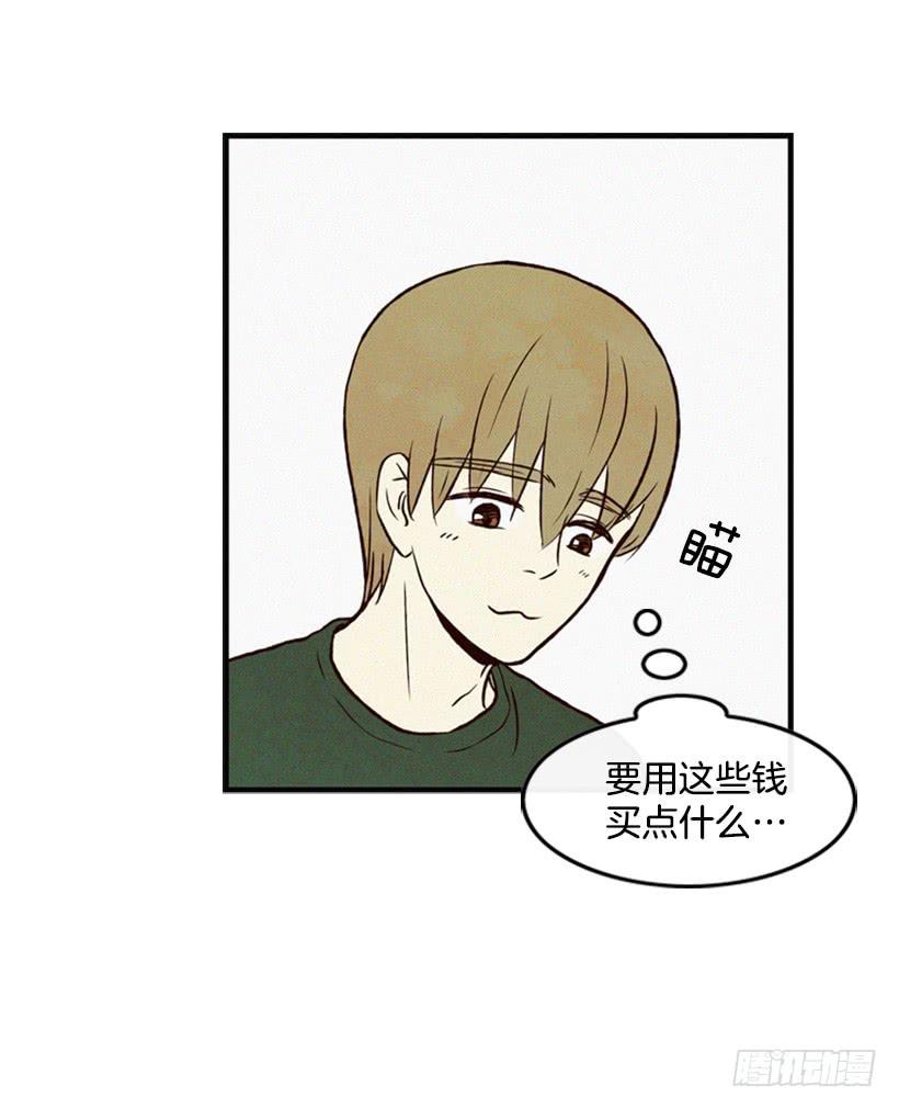 《复仇者俱乐部》英雄救美 第28页