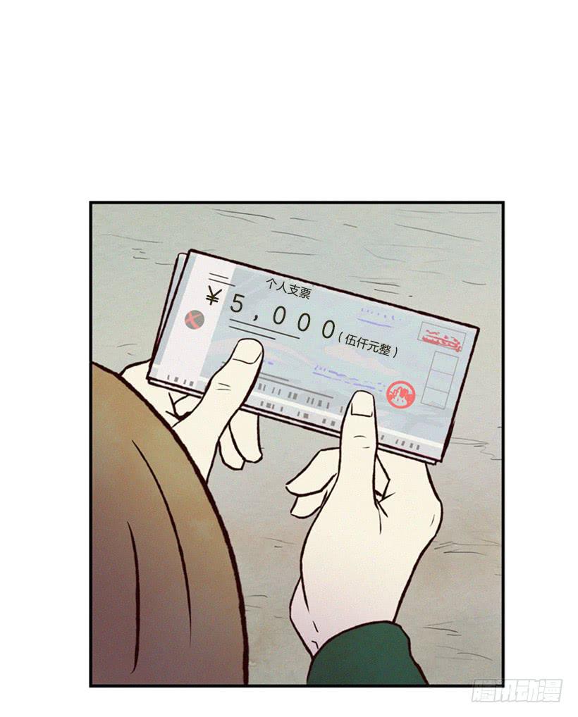 《复仇者俱乐部》英雄救美 第29页
