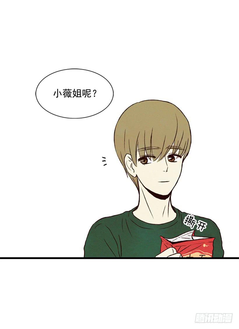 《复仇者俱乐部》英雄救美 第2页