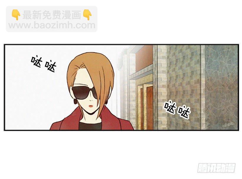 《复仇者俱乐部》英雄救美 第36页