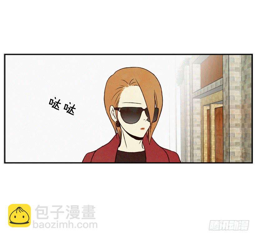 《复仇者俱乐部》英雄救美 第37页