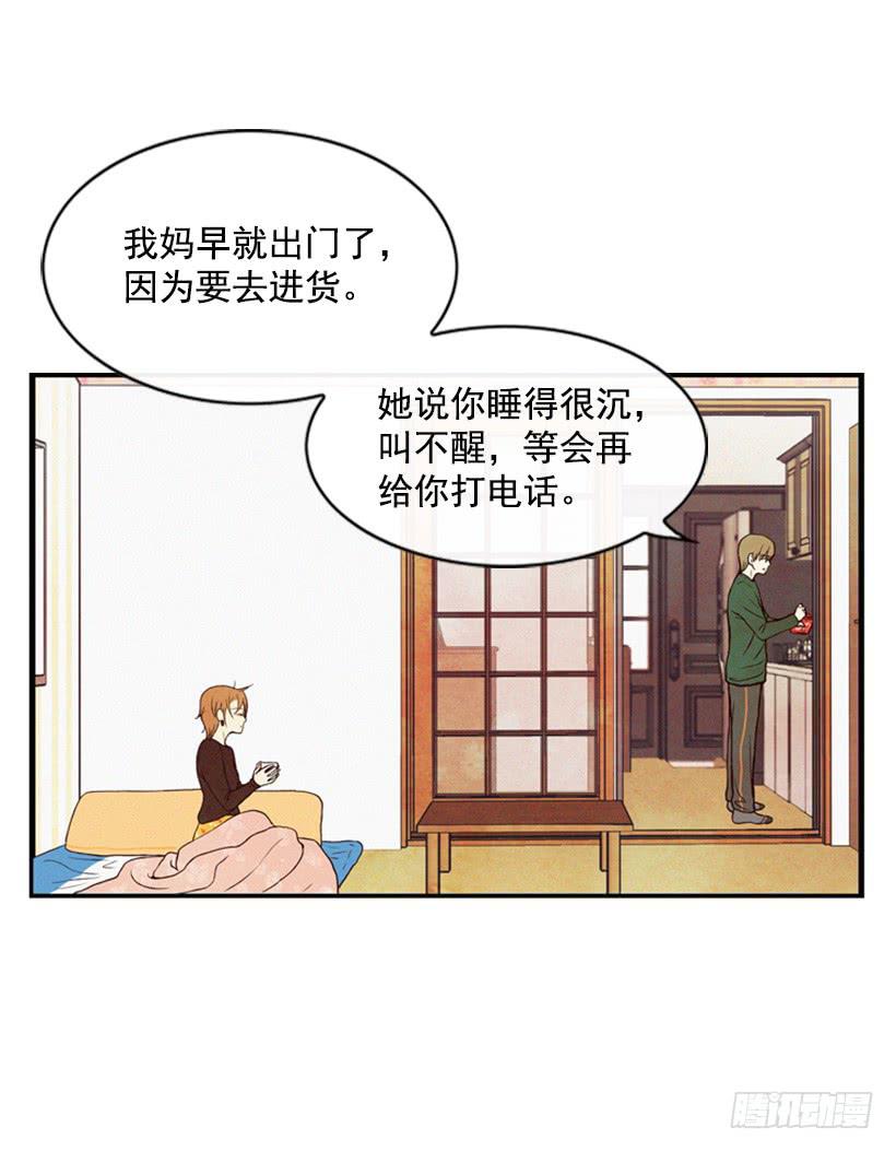 《复仇者俱乐部》英雄救美 第3页