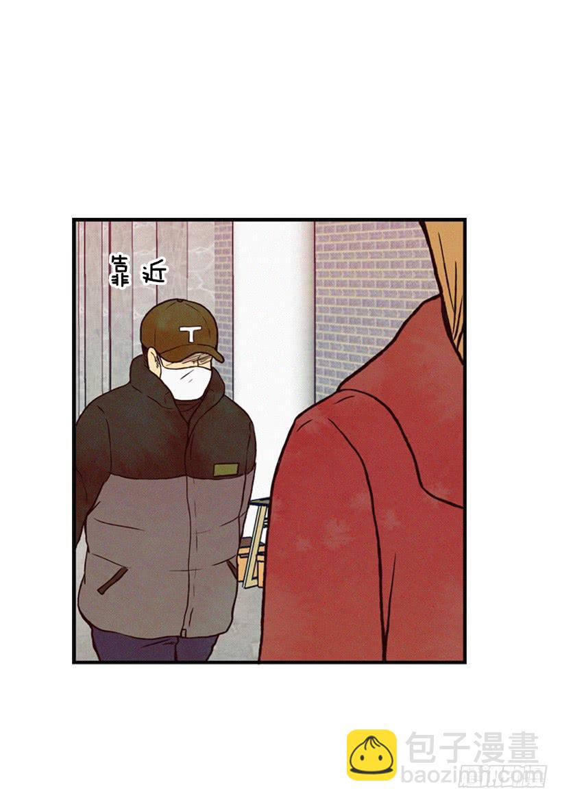 《复仇者俱乐部》英雄救美 第44页