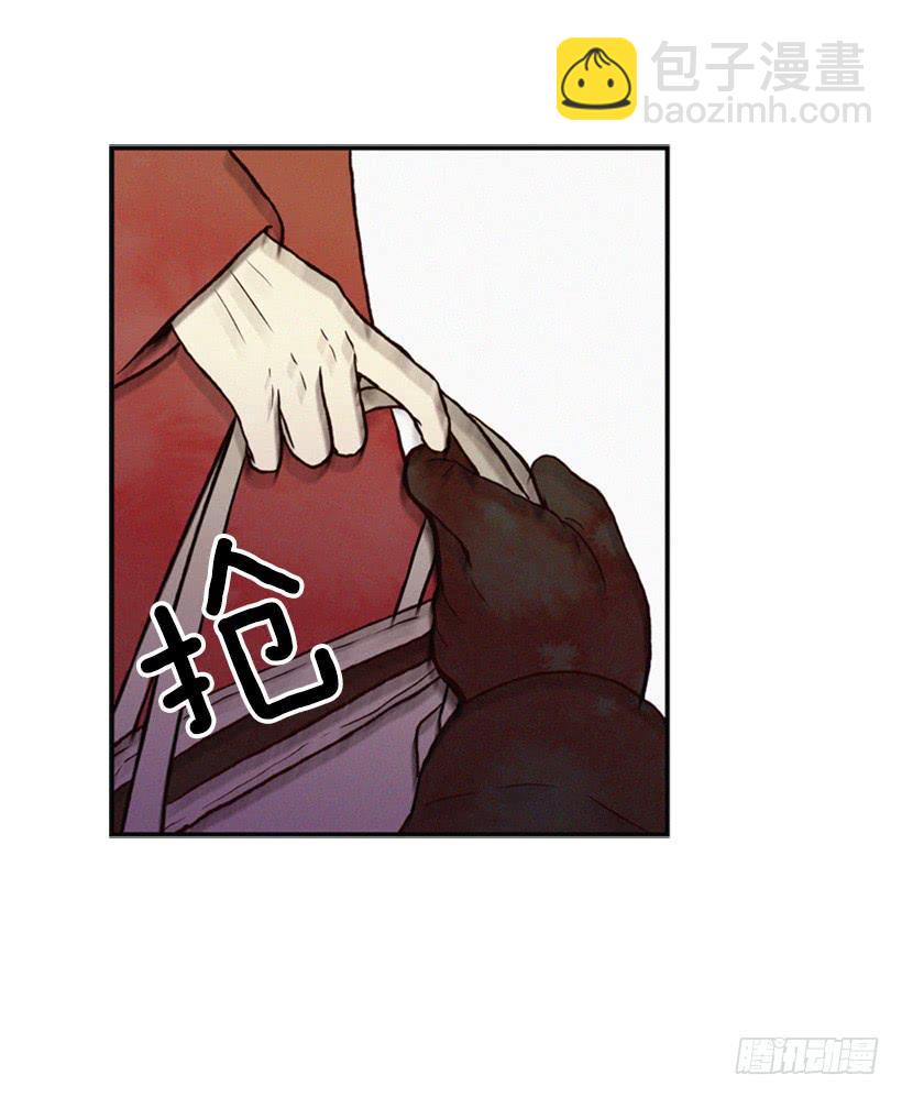 《复仇者俱乐部》英雄救美 第46页