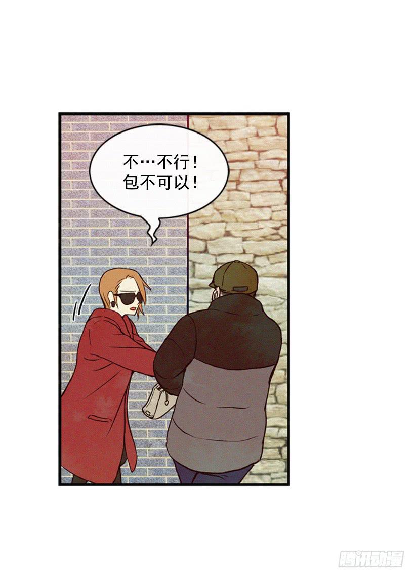 《复仇者俱乐部》英雄救美 第48页