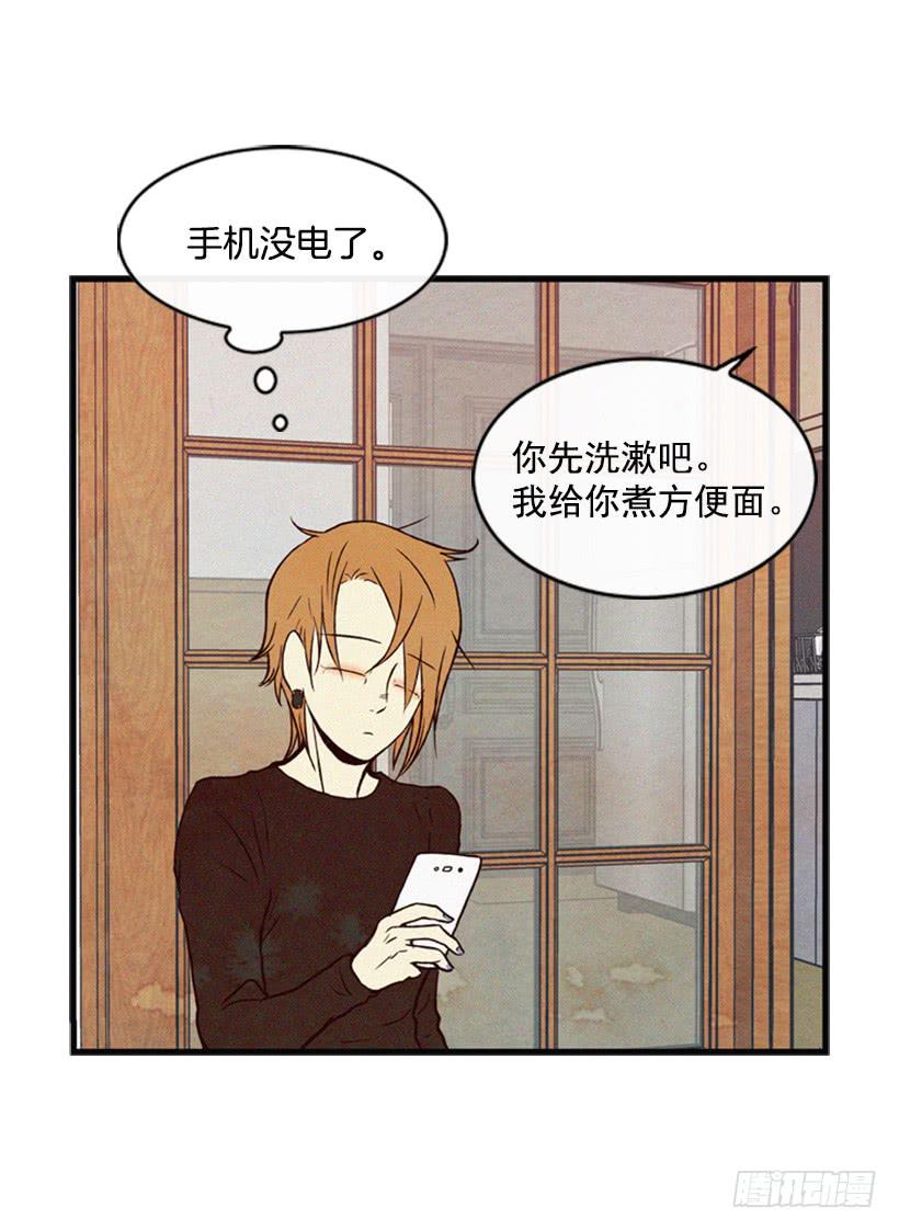 《复仇者俱乐部》英雄救美 第4页