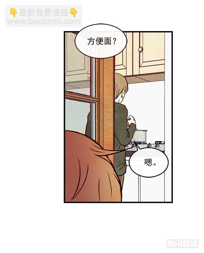 《复仇者俱乐部》英雄救美 第5页