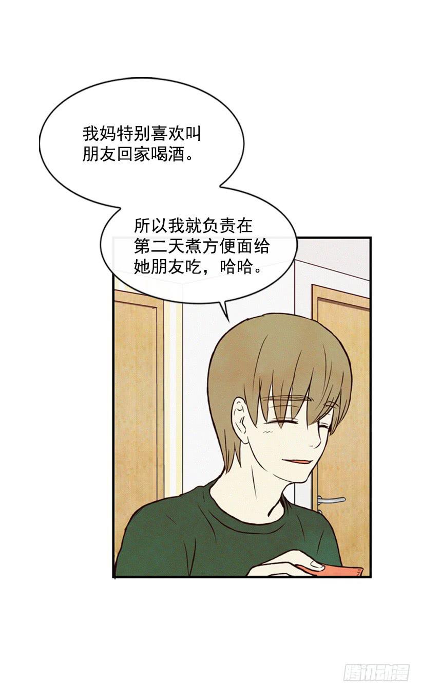 《复仇者俱乐部》英雄救美 第6页
