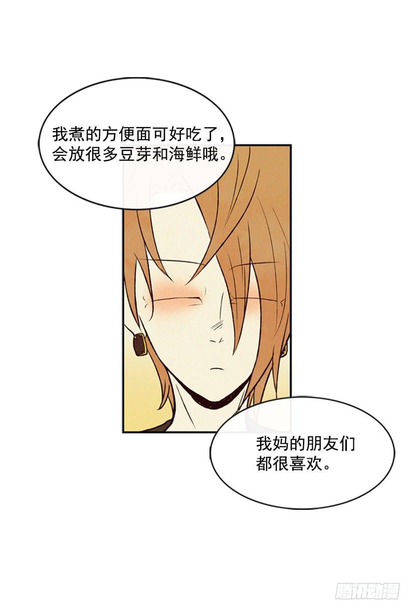 《复仇者俱乐部》英雄救美 第7页
