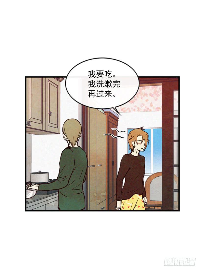 《复仇者俱乐部》英雄救美 第8页