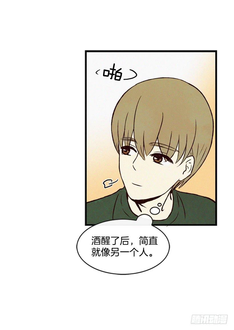 《复仇者俱乐部》英雄救美 第9页