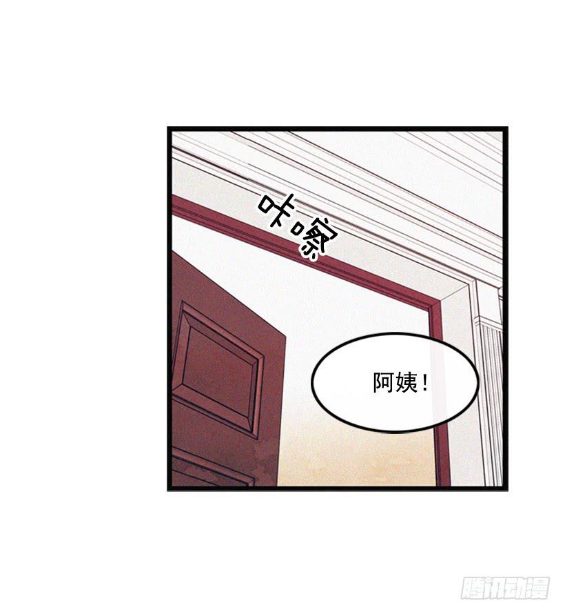 《复仇者俱乐部》我想吃方便面 第14页