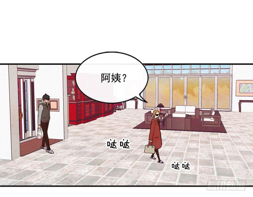 《复仇者俱乐部》我想吃方便面 第15页