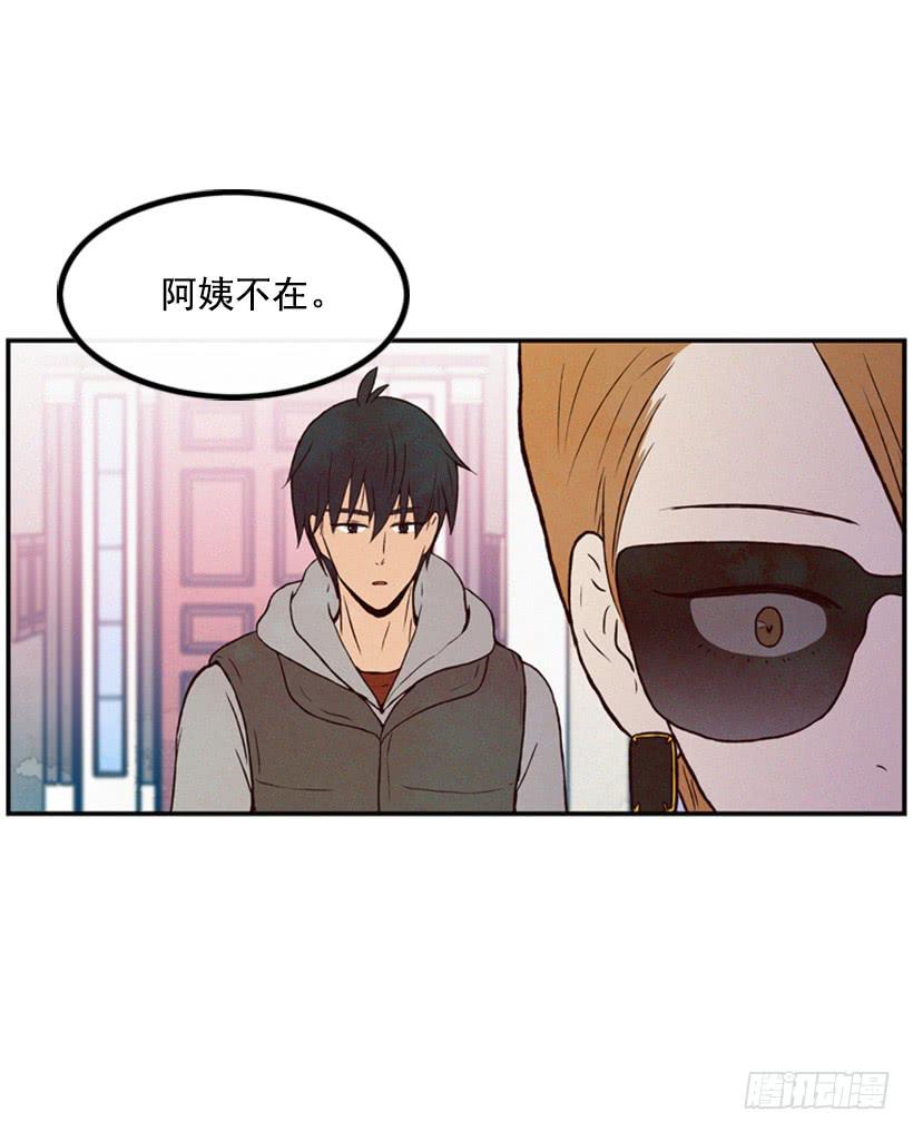 《复仇者俱乐部》我想吃方便面 第16页