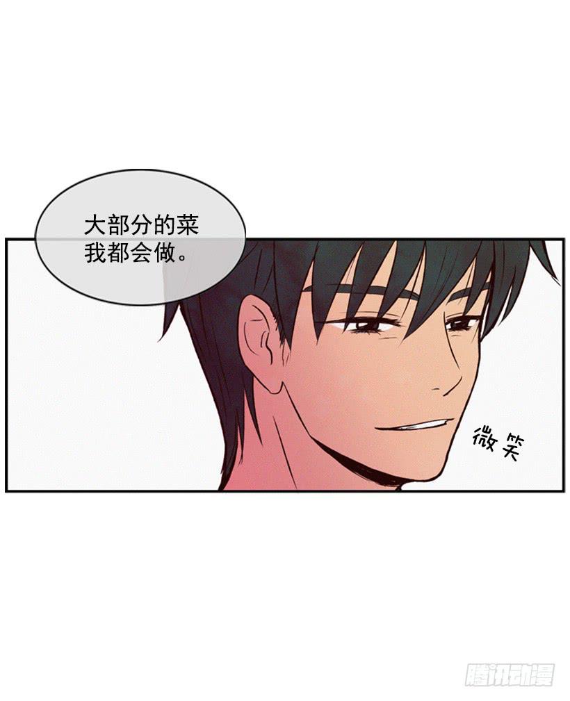 《复仇者俱乐部》我想吃方便面 第20页