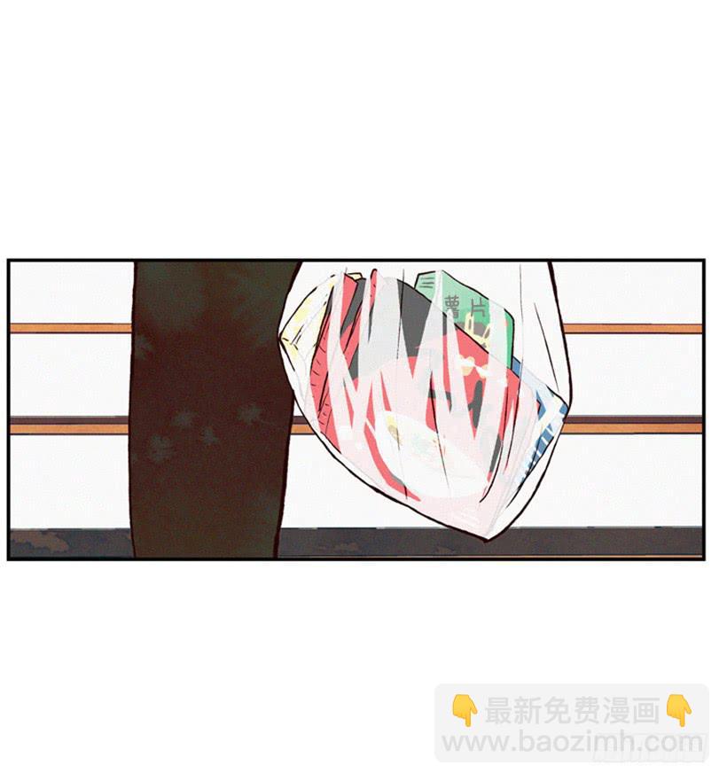 《复仇者俱乐部》我想吃方便面 第28页