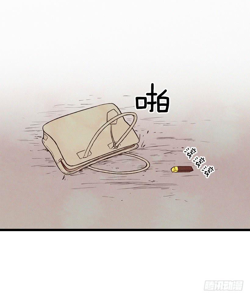 《复仇者俱乐部》我想吃方便面 第2页