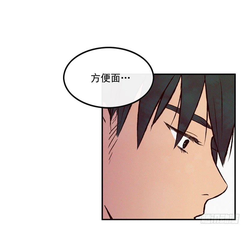 《复仇者俱乐部》我想吃方便面 第30页