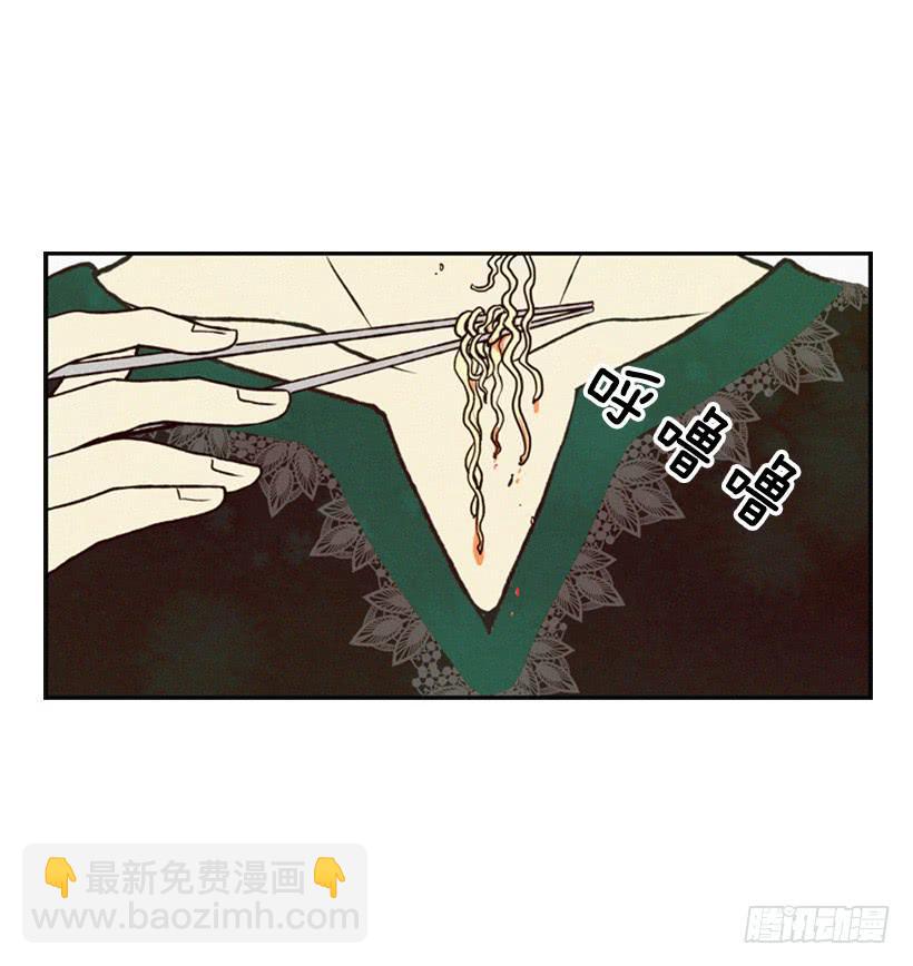 《复仇者俱乐部》我想吃方便面 第32页