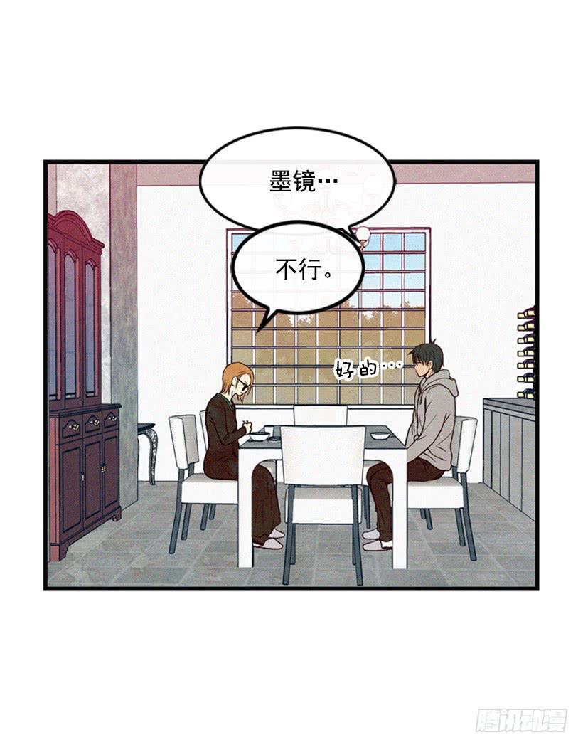 《复仇者俱乐部》我想吃方便面 第34页