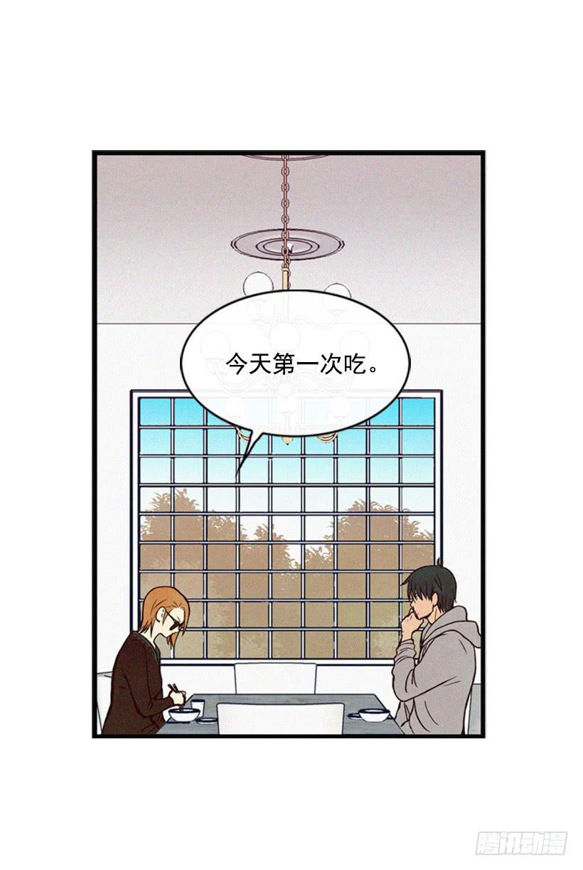 《复仇者俱乐部》我想吃方便面 第39页