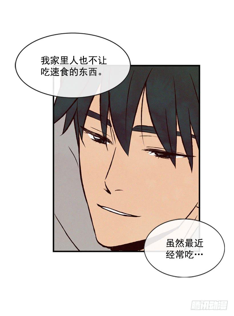 《复仇者俱乐部》我想吃方便面 第45页
