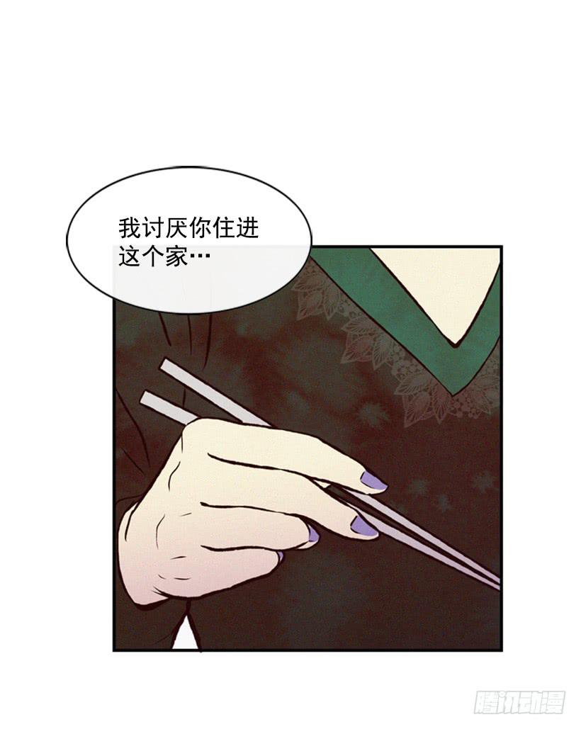 《复仇者俱乐部》我想吃方便面 第49页