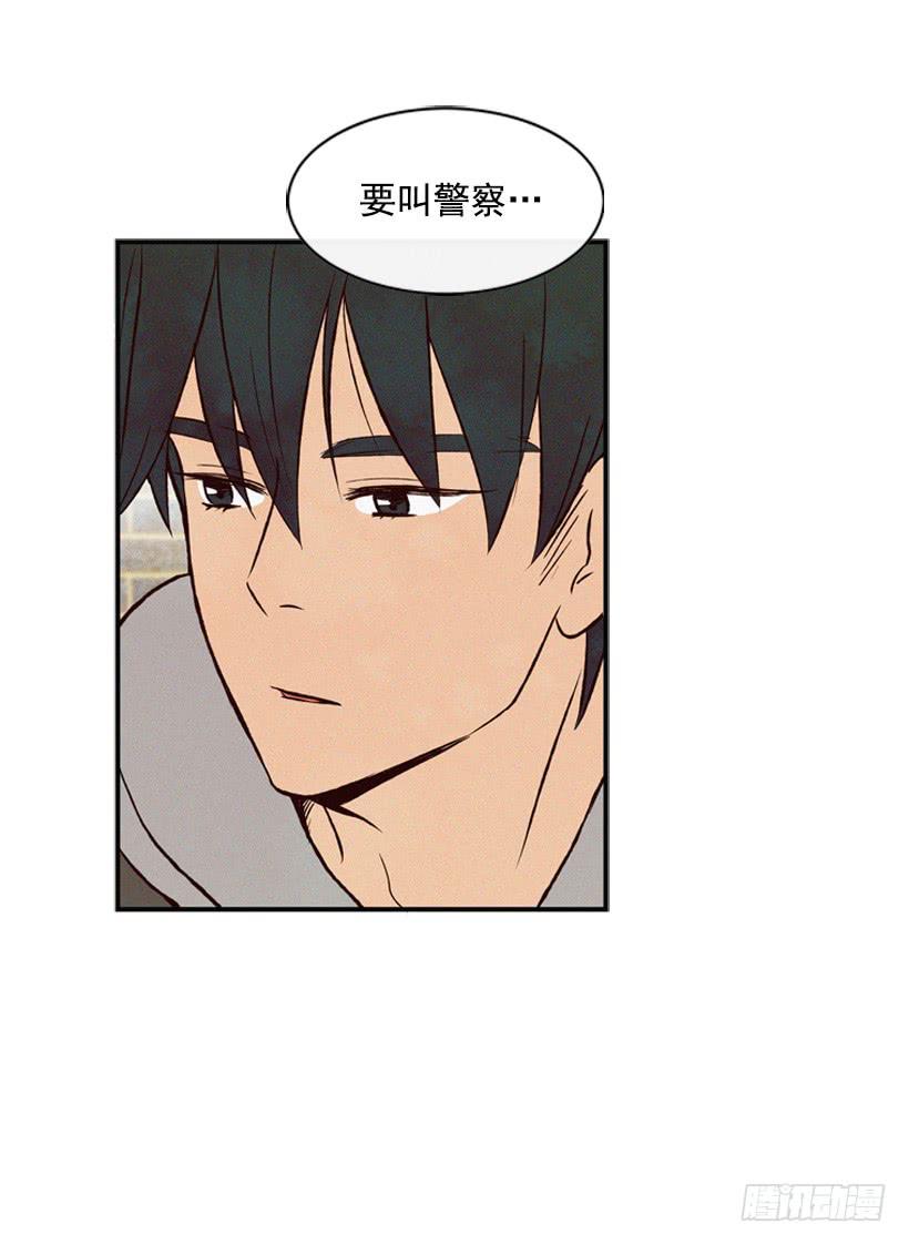 《复仇者俱乐部》我想吃方便面 第7页