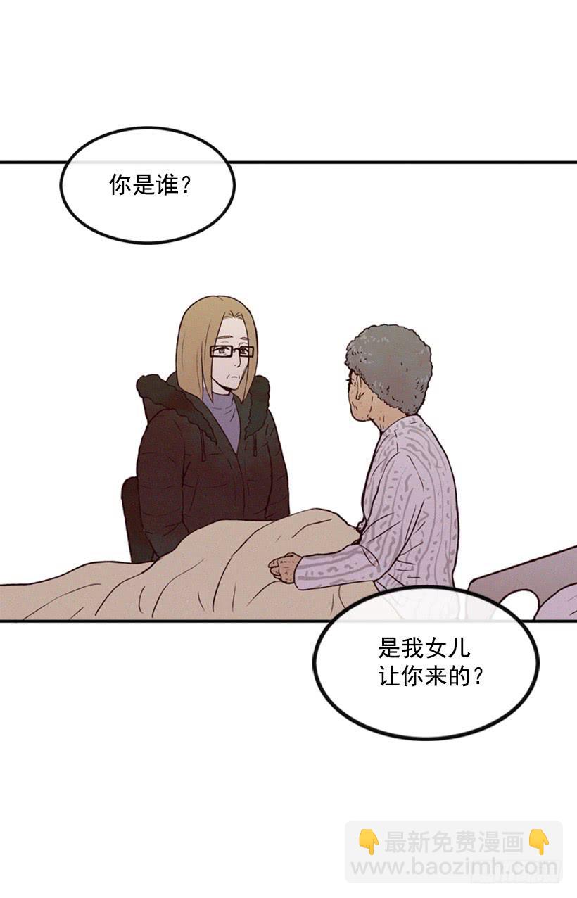 《复仇者俱乐部》我为什么在这里 第10页