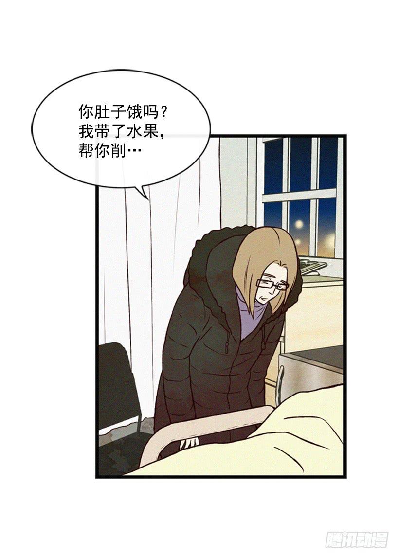 《复仇者俱乐部》我为什么在这里 第12页
