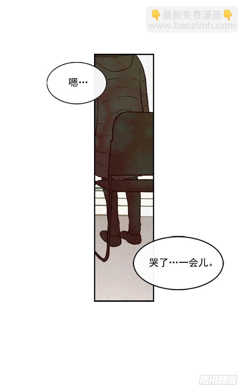 《复仇者俱乐部》我为什么在这里 第16页