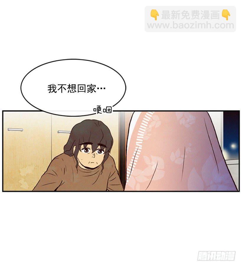 《复仇者俱乐部》我为什么在这里 第21页