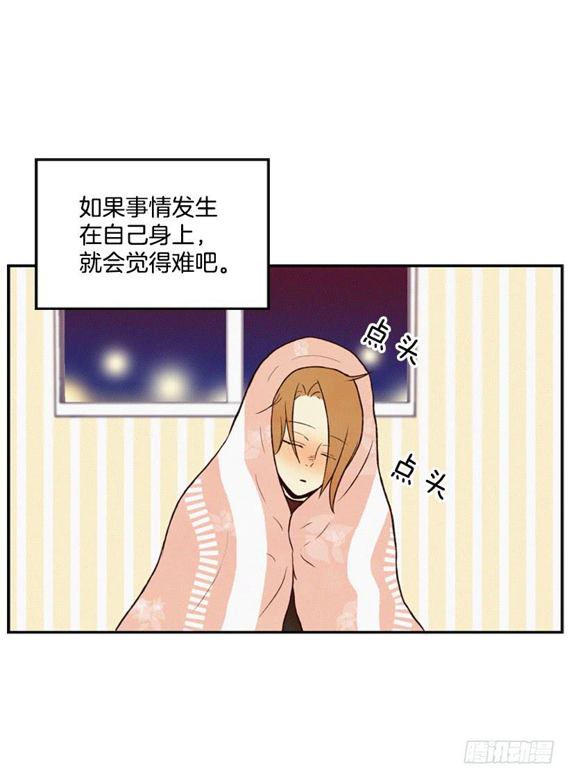 《复仇者俱乐部》我为什么在这里 第23页