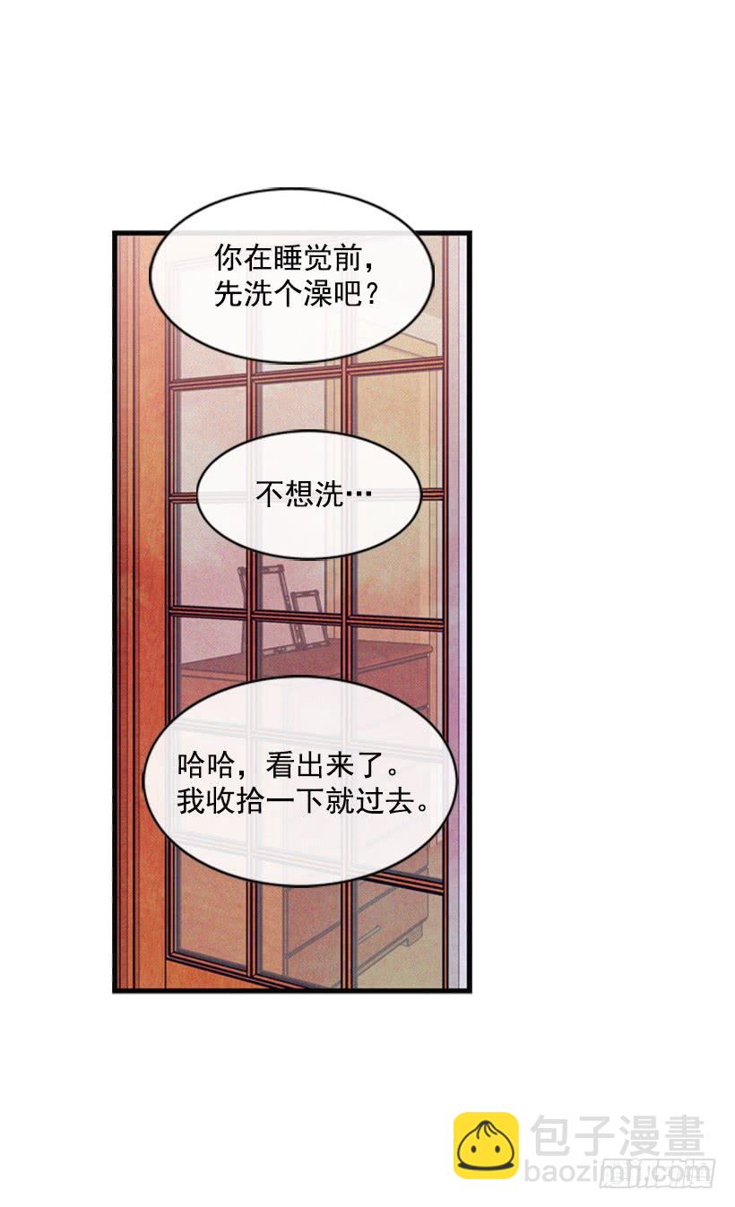 《复仇者俱乐部》我为什么在这里 第27页