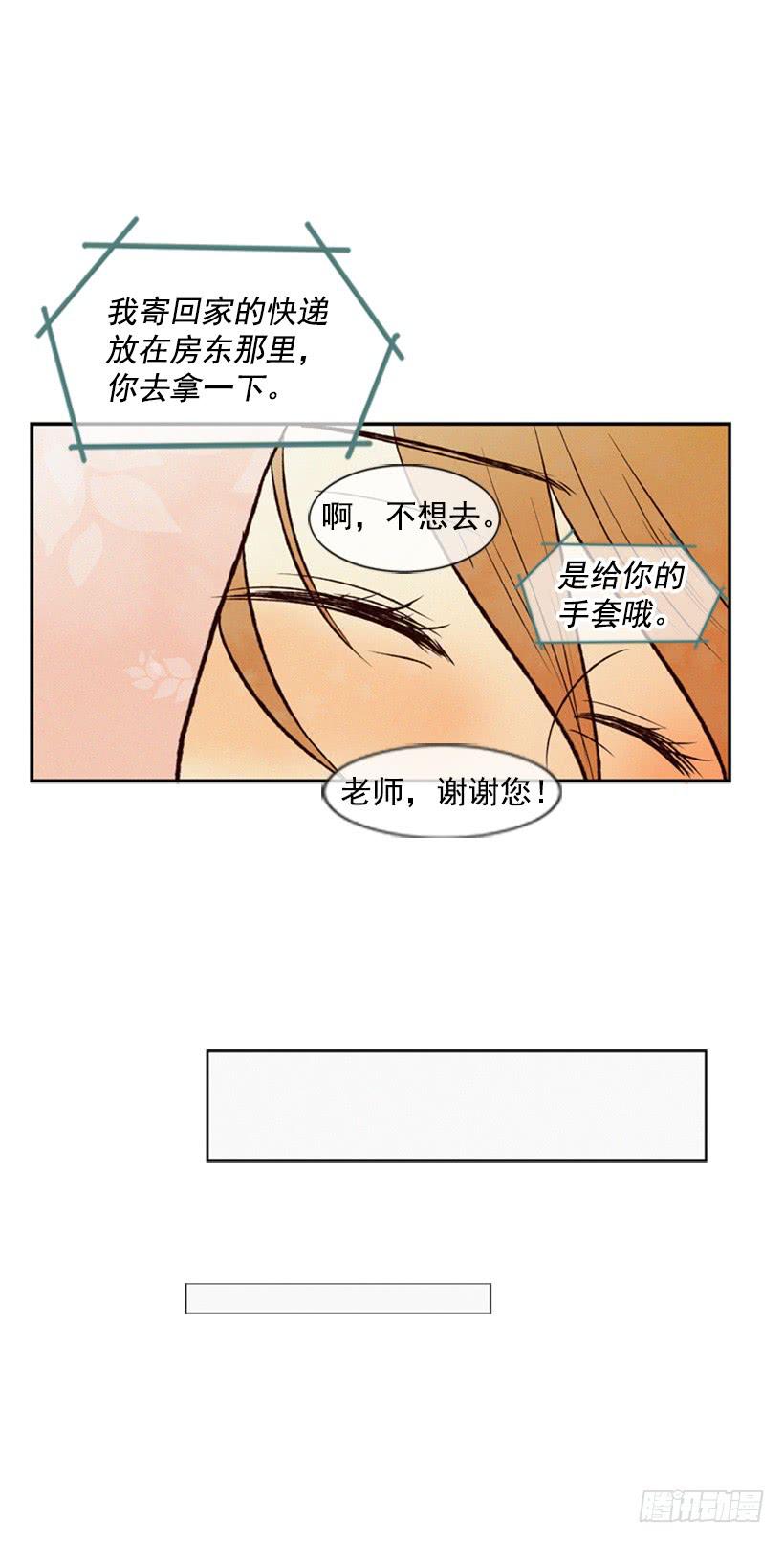 《复仇者俱乐部》我为什么在这里 第36页