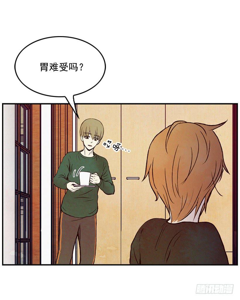 《复仇者俱乐部》我为什么在这里 第41页