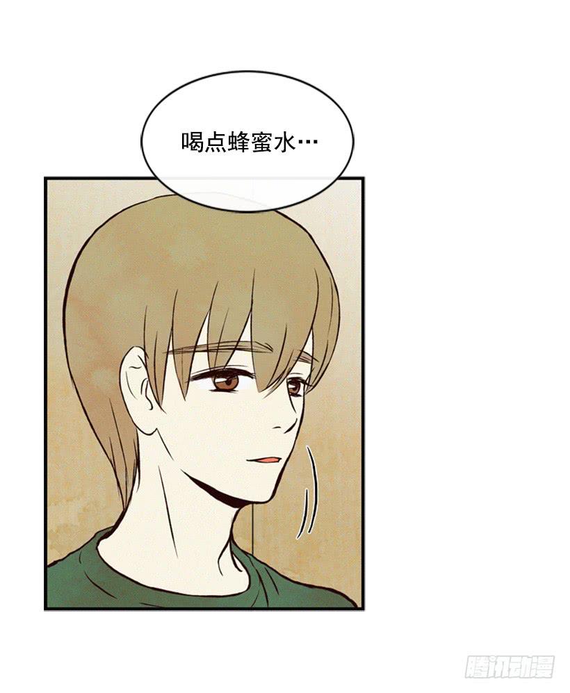 《复仇者俱乐部》我为什么在这里 第42页