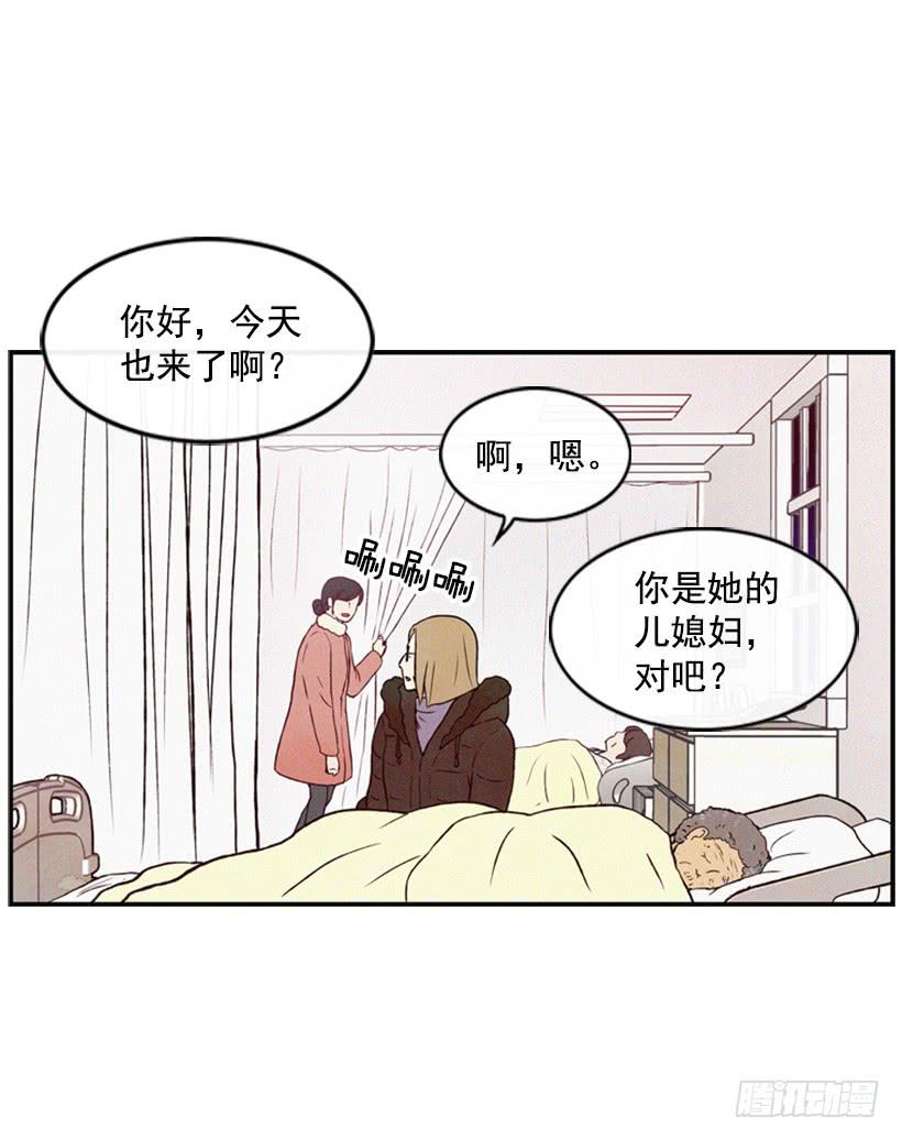 《复仇者俱乐部》我为什么在这里 第5页