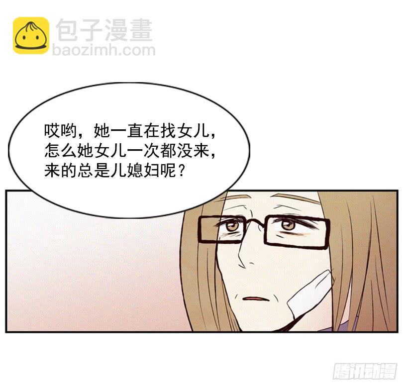 《复仇者俱乐部》我为什么在这里 第6页